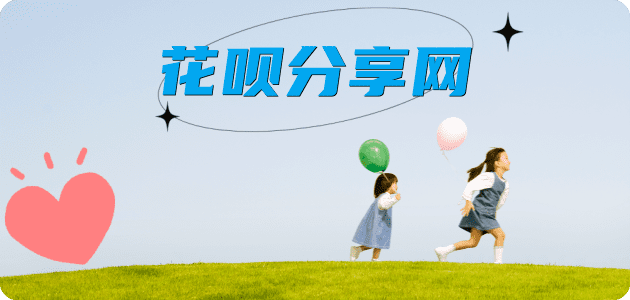 鞍山丽江信用卡接单平台☀️诚信信用卡24小时在线靠谱商家推荐