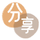 成都临沂信用卡接单平台☀️诚信信用卡24小时在线靠谱商家推荐